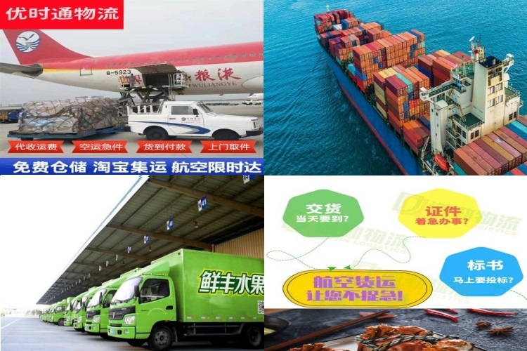 永城到葡萄牙航空货运公司-永城到葡萄牙物流专线